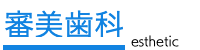 004積み重ねができる椅子